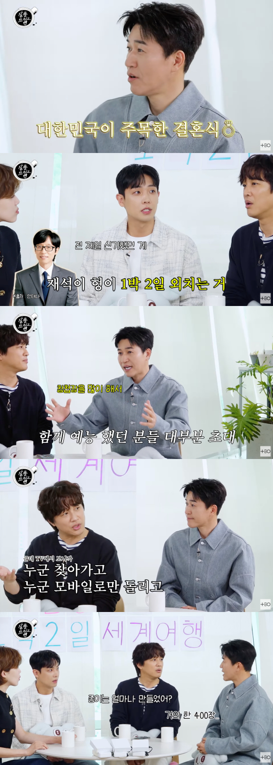 /사진=유튜브 채널 테오