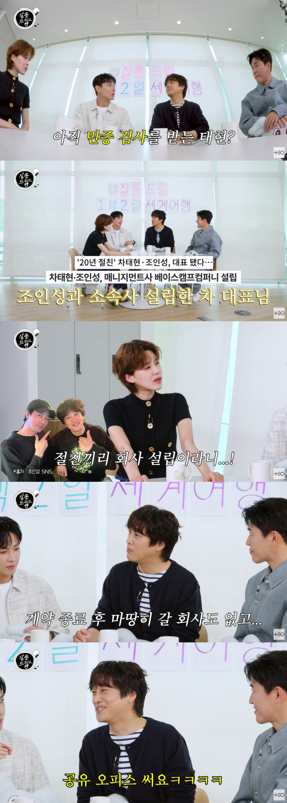 /사진=유튜브 채널 테오