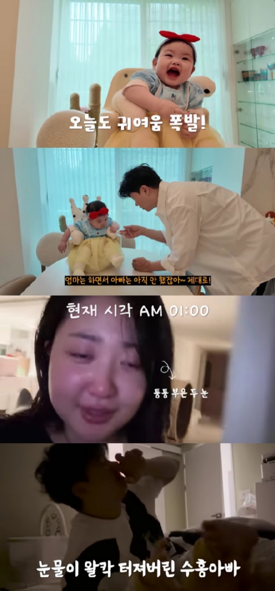 사진=유튜브 채널 행복해다홍
