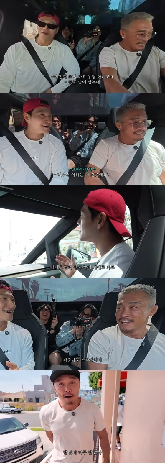 /사진=유튜브 채널 &#039;추성훈&#039; 방송화면