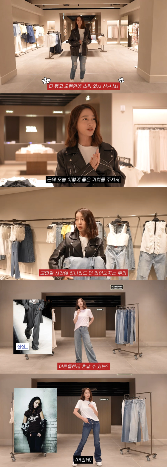 /사진=이민정 유튜브 채널