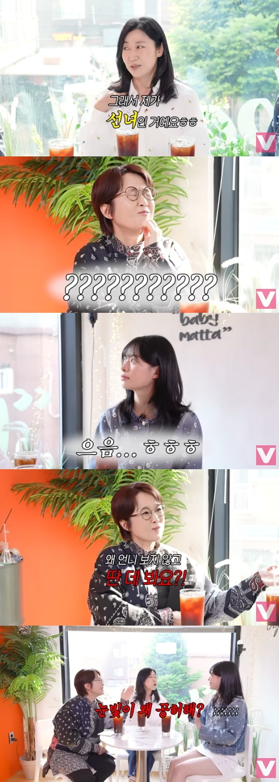 /사진=유튜브 채널 &#039;비보티비&#039; 방송화면