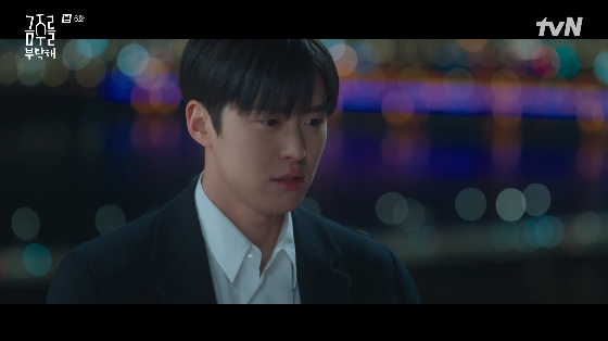 /사진=tvN 월화드라마 &#039;금주를 부탁해&#039; 방송화면