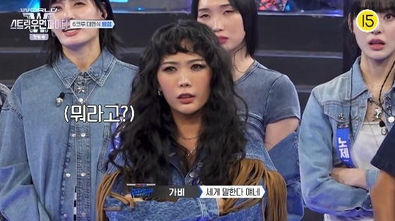 /사진=엠넷 &#039;월드 오브 스트릿 우먼 파이터&#039; 방송화면
