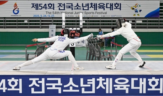 제54회 전국소년체육대회 펜싱 경기.  /사진=대한체육회