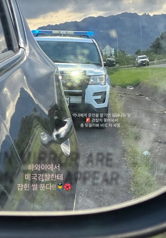 /사진=김하영 계정