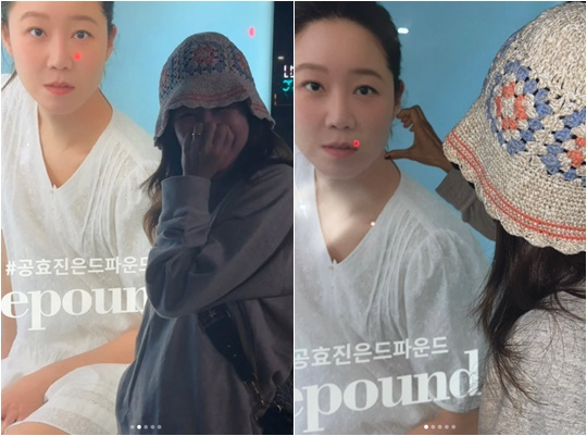 /사진=공효진 개인계정