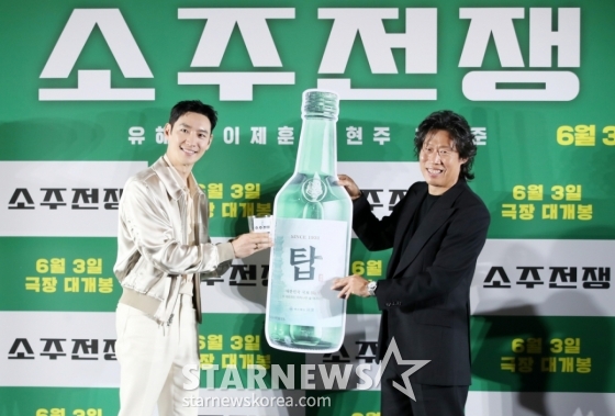 배우 이제훈, 유해진 24일 오전 서울 강남구 코엑스 메가박스에서 열린 영화 &#039;소주전쟁&#039; (감독 최윤진) 제작보고회에 참석해 포즈를 취하고 있다. /2025.04.24 /사진=김휘선 hwijpg@