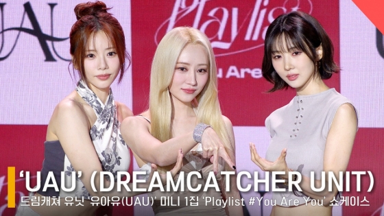 왼쪽부터 지유, 수아, 유현 /사진=전시윤 기자