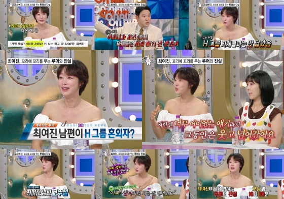/사진=MBC