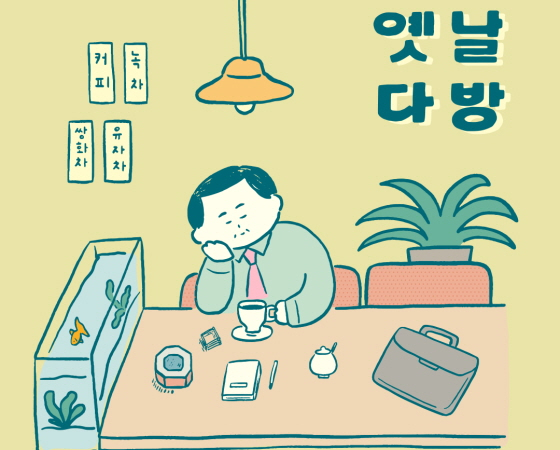 /사진제공=kt&amp;g