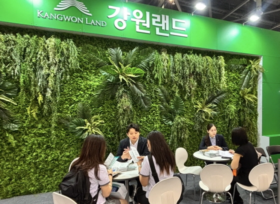 /사진제공=강원랜드