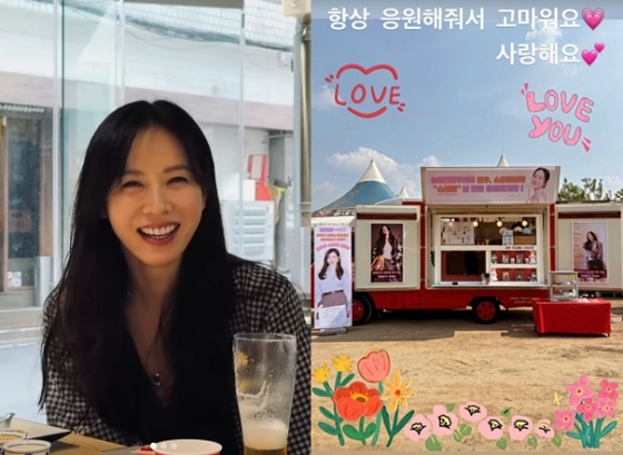 /사진=손예진 SNS