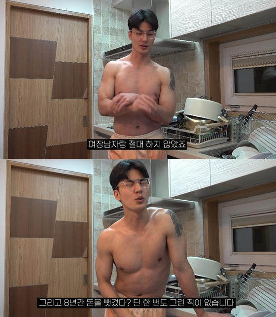 /사진=유튜브 채널 &#039;말왕TV&#039; 캡처