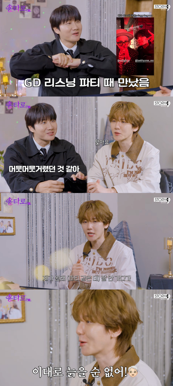 /사진=이용진 유튜브 채널