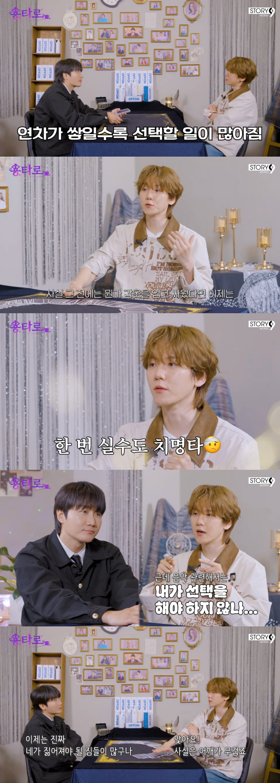 /사진=이용진 유튜브 채널
