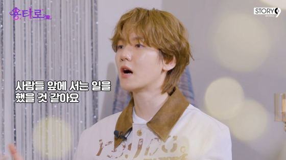 /사진=이용진 유튜브 채널