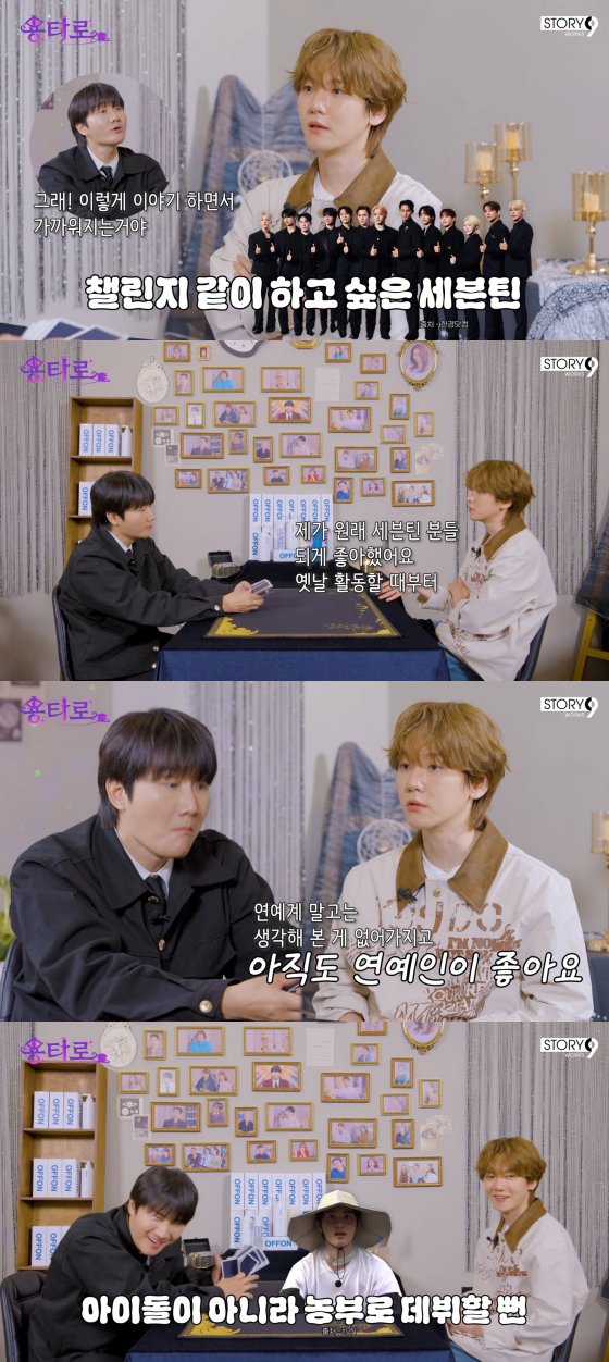 /사진=이용진 유튜브 채널