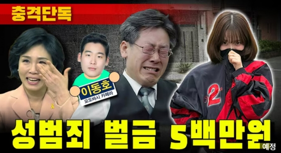 /사진=유튜브 채널 &#039;가로세로연구소&#039; 캡처