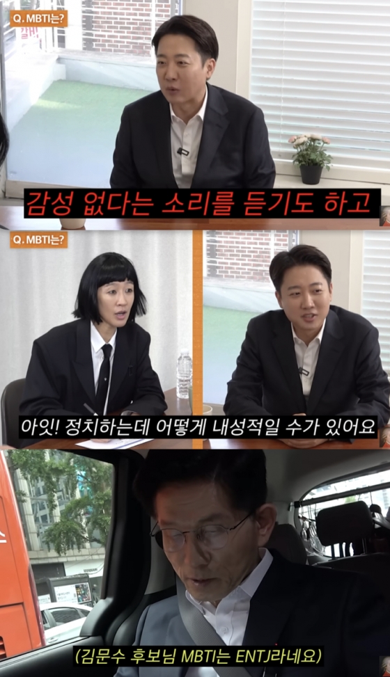 /사진=&#039;공부왕찐천재&#039; 영상화면 캡쳐