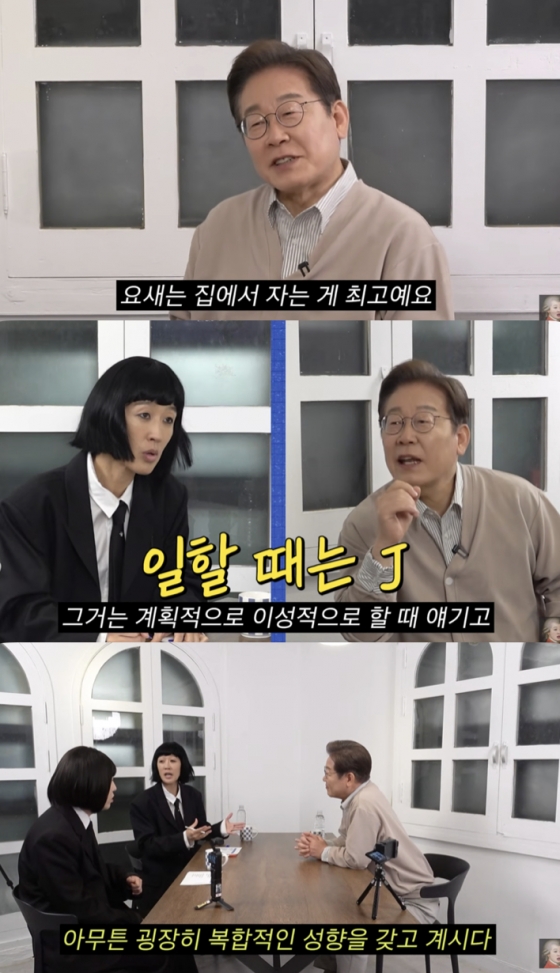 /사진=&#039;공부왕찐천재&#039; 영상화면 캡쳐