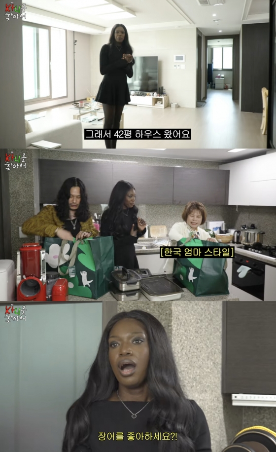 /사진=&#039;광 gwang series&#039; 영상화면 캡쳐