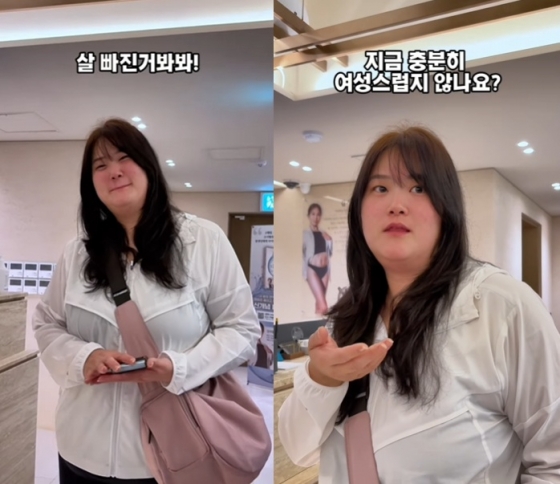 /사진=박수지 SNS