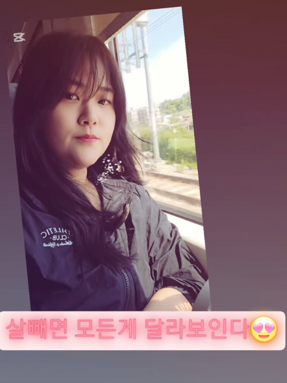 /사진=박수지 SNS