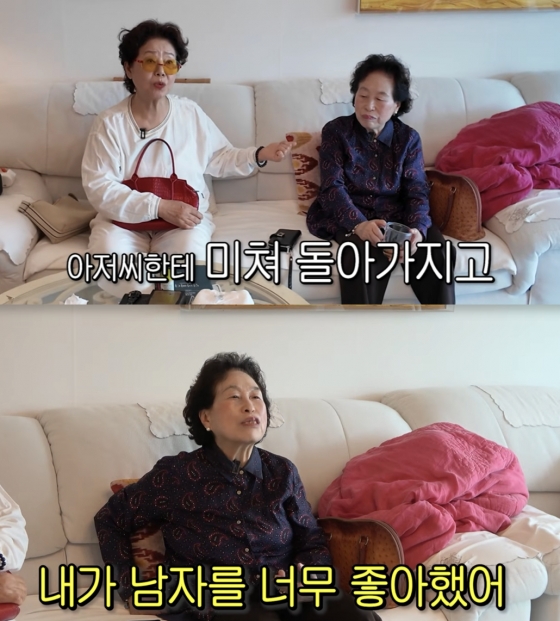 /사진=&#039;순풍 선우용여&#039; 영상화면 캡쳐