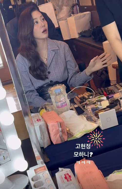 /사진=고현정 SNS