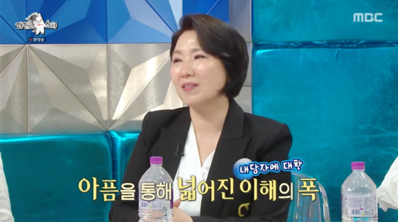 /사진=MBC 방송화면