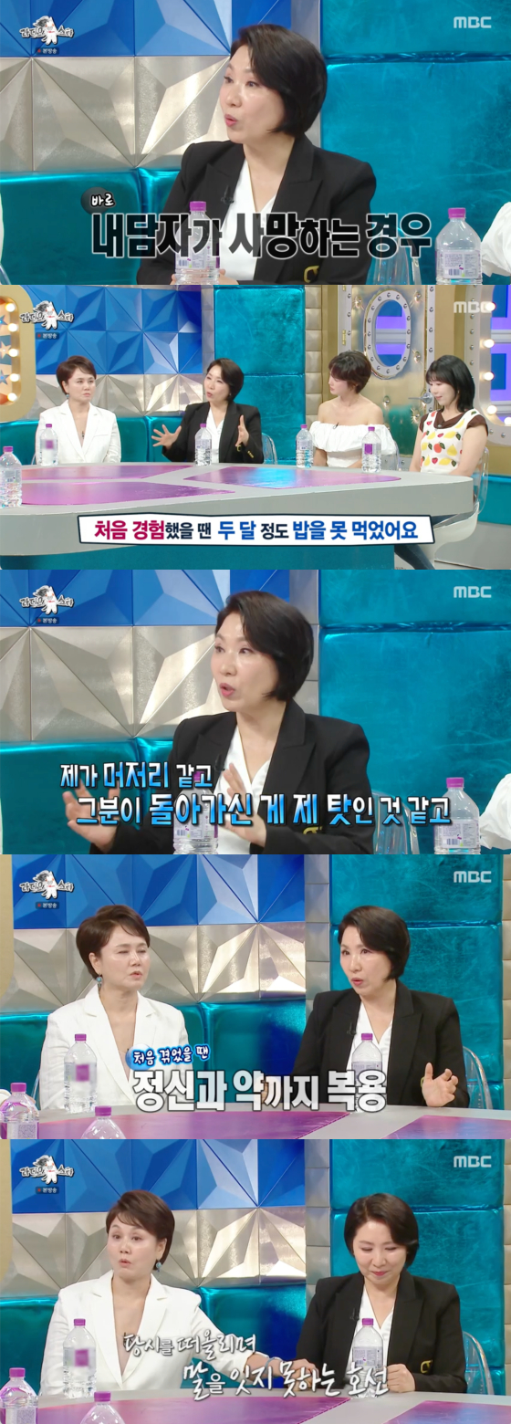 /사진=MBC 방송화면