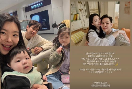 /사진=이다은 SNS
