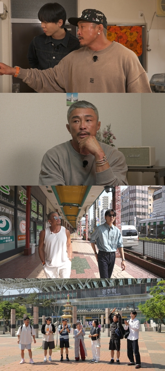/사진=MBC &#039;구해줘! 홈즈&#039;