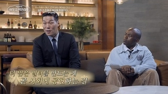 /사진=EBS