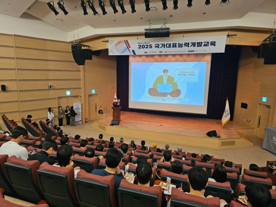 2025년 국가대표 능력개발 교육 모습. /사진=대한체육회 제공