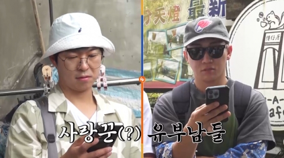 /사진제공=채널S, SK브로드밴드