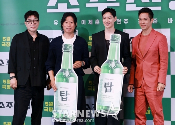 배우 손현주, 유해진, 이제훈, 바이런 만이 29일 오후 서울 CGV용산아이파크몰에서 진행된 영화 &#039;소주전쟁&#039; 언론배급시사회 및 기자간담회에 참석해 포즈를 취하고 있다.   1997년 IMF 외환위기, 소주 회사가 곧 인생인 재무이사 종록과 오로지 성과만 추구하는 글로벌 투자사 직원 인범이 대한민국 국민 소주의 운명을 걸고 맞서는 이야기 &#039;소주전쟁&#039;은 오는 30일 개봉한다. /2025.05.29 /사진=이동훈 photoguy@