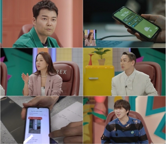 /사진=SBS