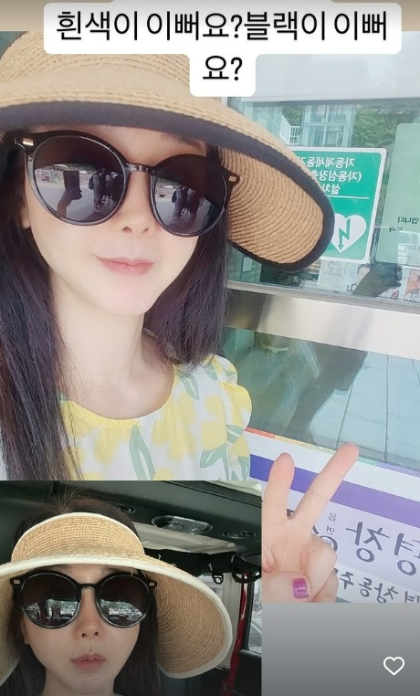 /사진=함소원