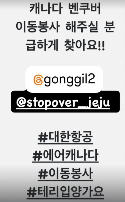 /사진=이효리 개인계정