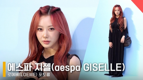 에스파 지젤 /사진=전시윤 기자