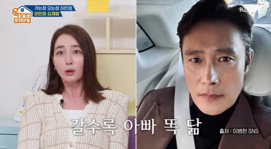 /사진=KBS 2TV &#039;옥탑방의 문제아들&#039; 방송 캡처 