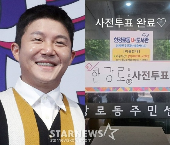 /사진=조세호
