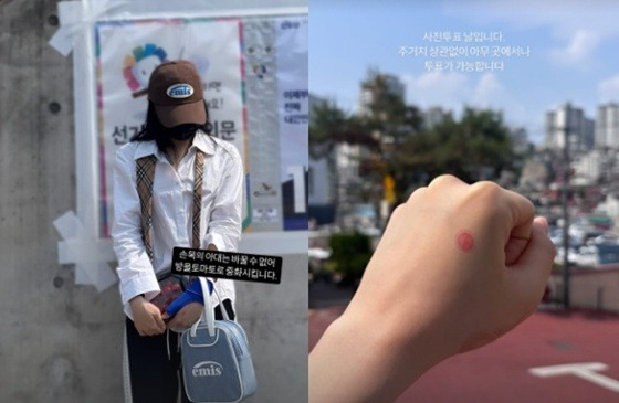 /사진=이채연