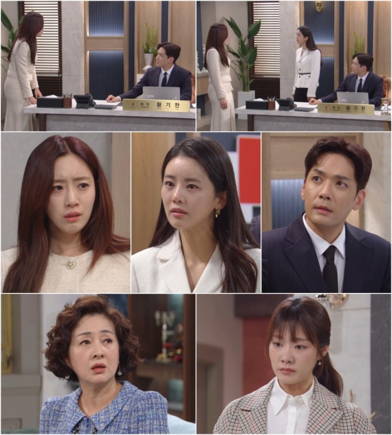 /사진=KBS 2TV &#039;여왕의 집&#039;