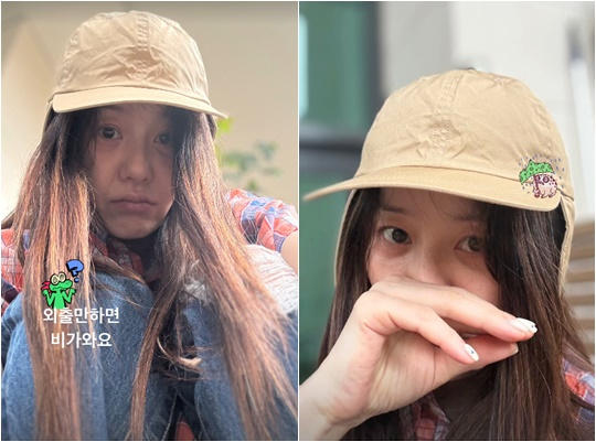 /사진=고현정 개인계정