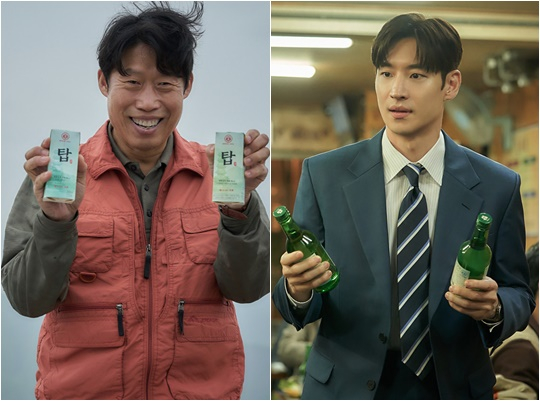 /사진=&#039;소주 전쟁&#039;