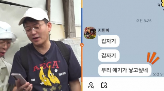 /사진제공=채널S, SK브로드밴드