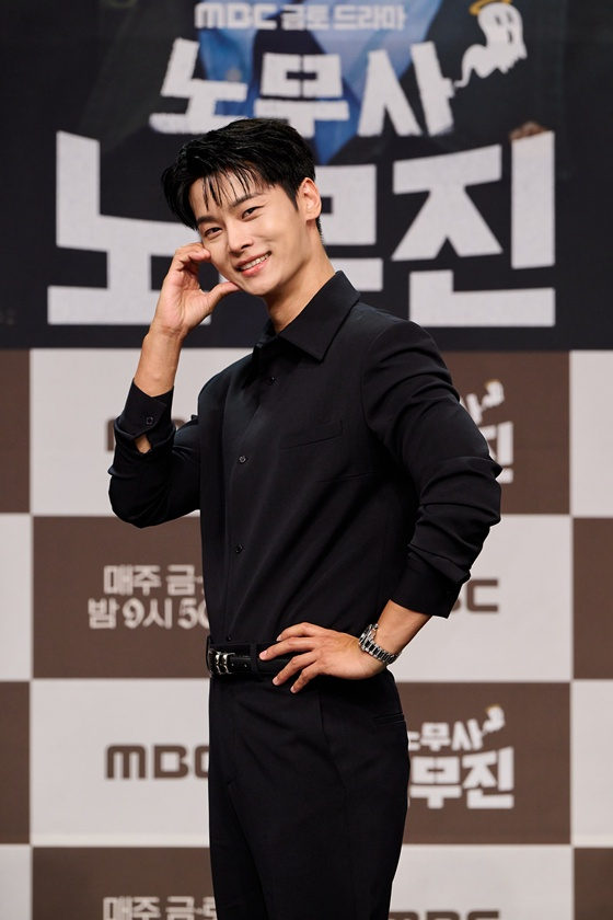 차학연 /사진=MBC